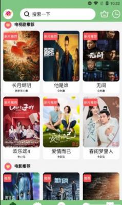 乐享云视听手机安卓app