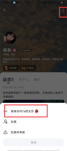 TT聊天