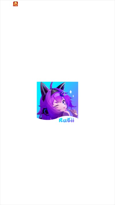 rubii虚拟AI聊天