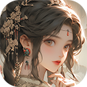 繁花似锦手游免费版