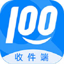 快递100收件端官方下载