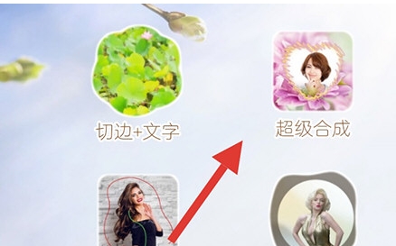 抠图宝