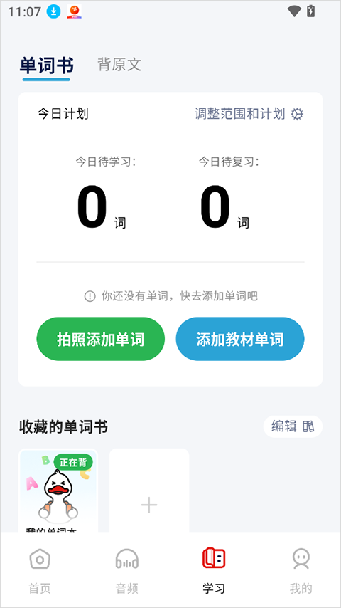 快读鸭