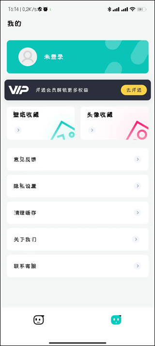 使用教程截图4