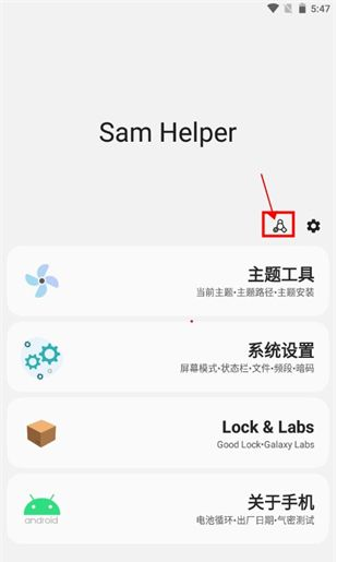 手机气密性测试