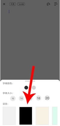 时间戳日记