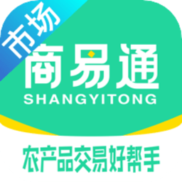 商易通市场app官方版下载