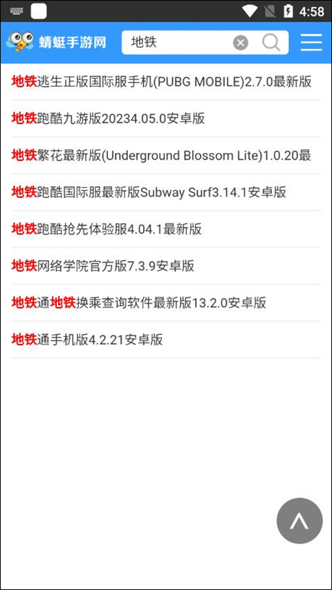 蜻蜓手游