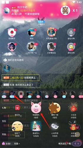 泡泡陪玩