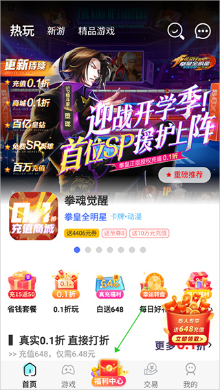 九妖游戏