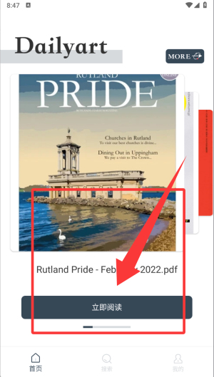 dailyart时尚杂志