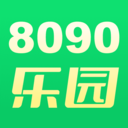 8090乐园app安卓版写作