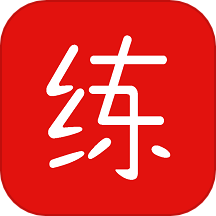 练题猫官方版下载