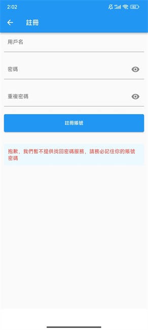 拷贝漫画官方正版