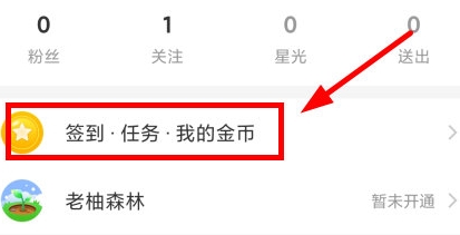 老柚