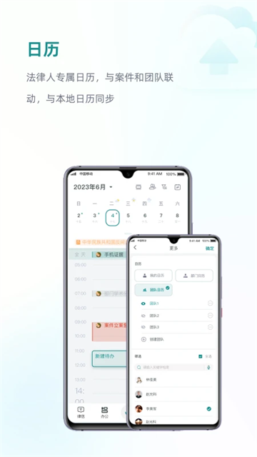 艾特律宝