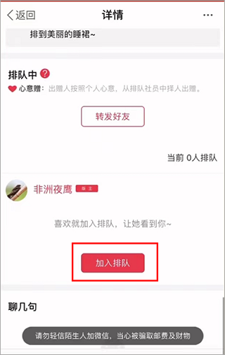 发光公社