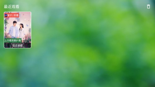 干货tv离线版免费追剧内置源版app下载-干货tv离线版影视盒子软件最新版安卓下载