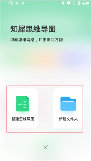 使用教程4