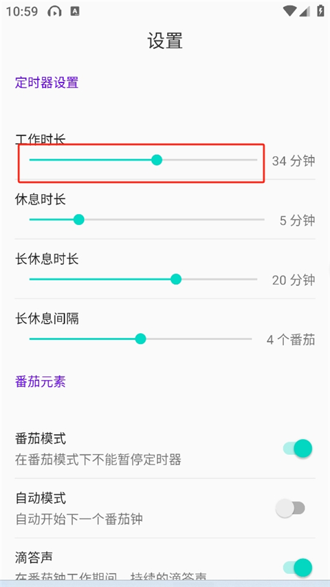 Watoo App