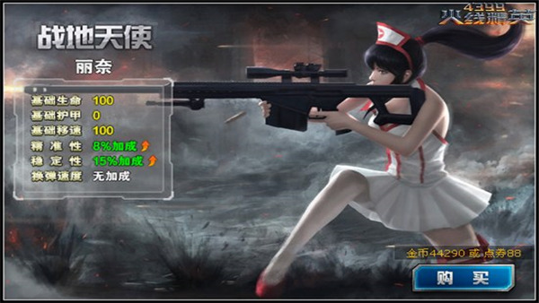 女角色5