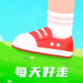 每天好走软件下载