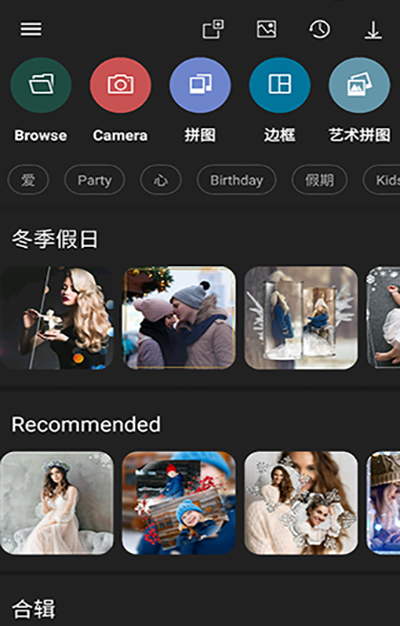Photo Studio PRO