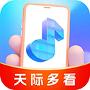 天际多看app官方版下载