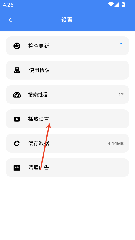 心心视频4.0.0