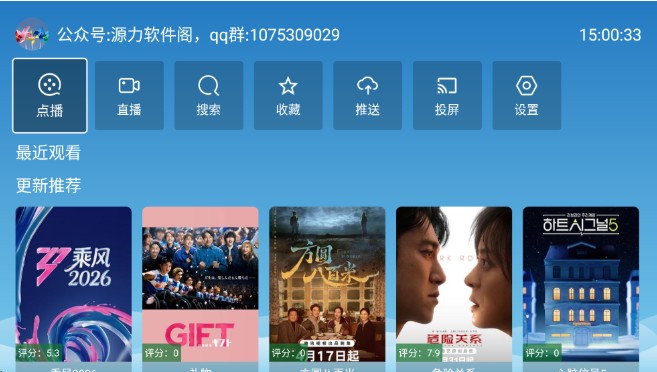 源力影视手机版