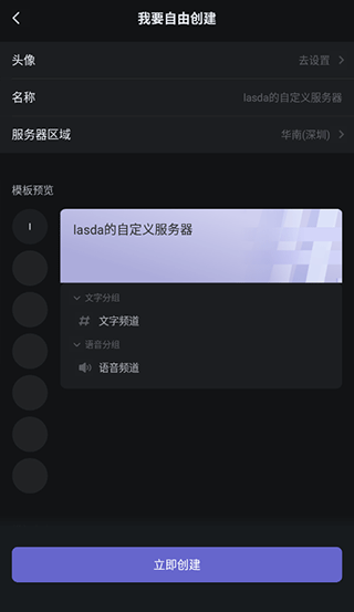 开黑啦