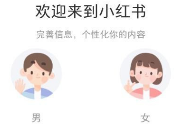 开店铺步骤