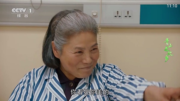 星海直播最新版本