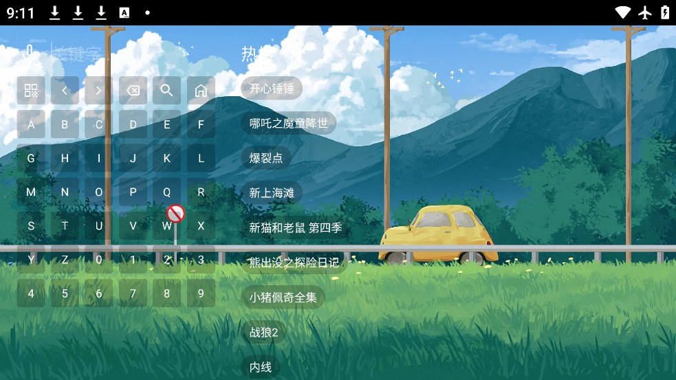 8K影视