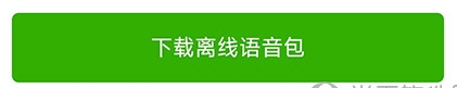 维词