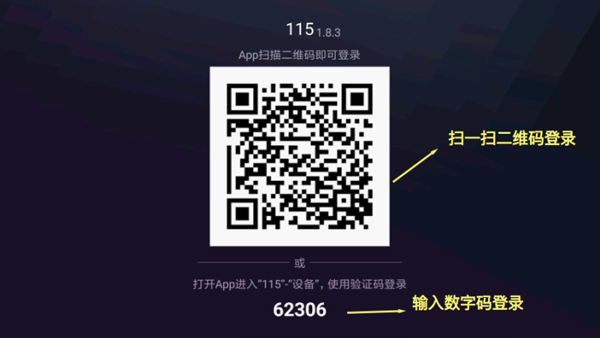 投屏教程截图1