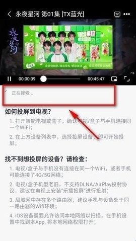 橘子TV 1.0.2 手机版