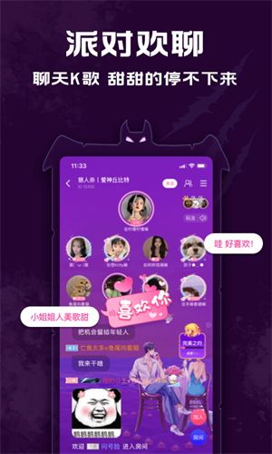 点点狼人2022最新版3