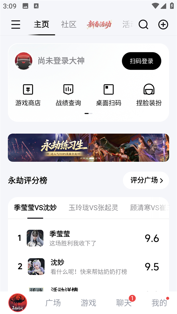 怎么充值1