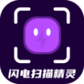 闪电扫描精灵下载安装