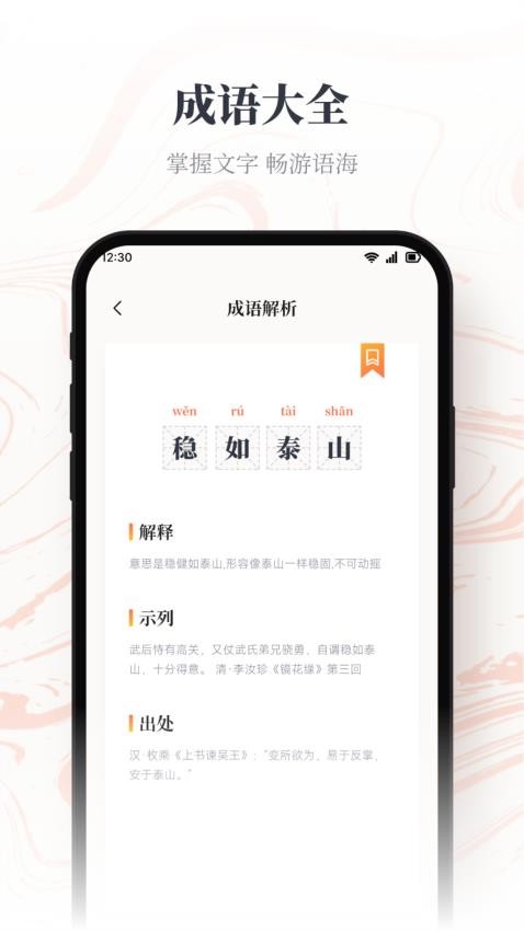 仓鼠阅读2.7.5