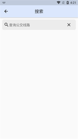 昆山实时公交查询