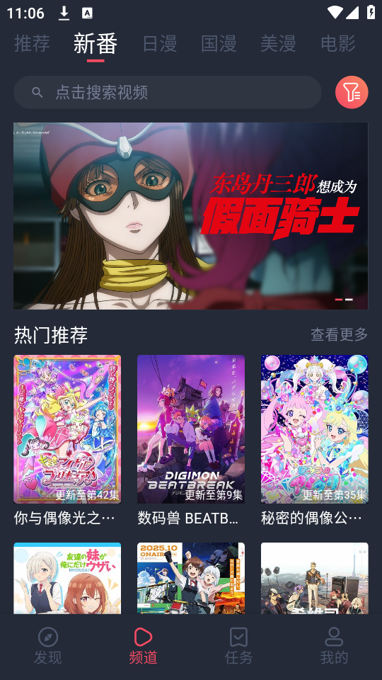 使用方法截图2