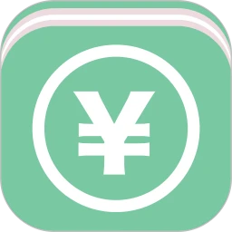 轻便记账本app下载安装