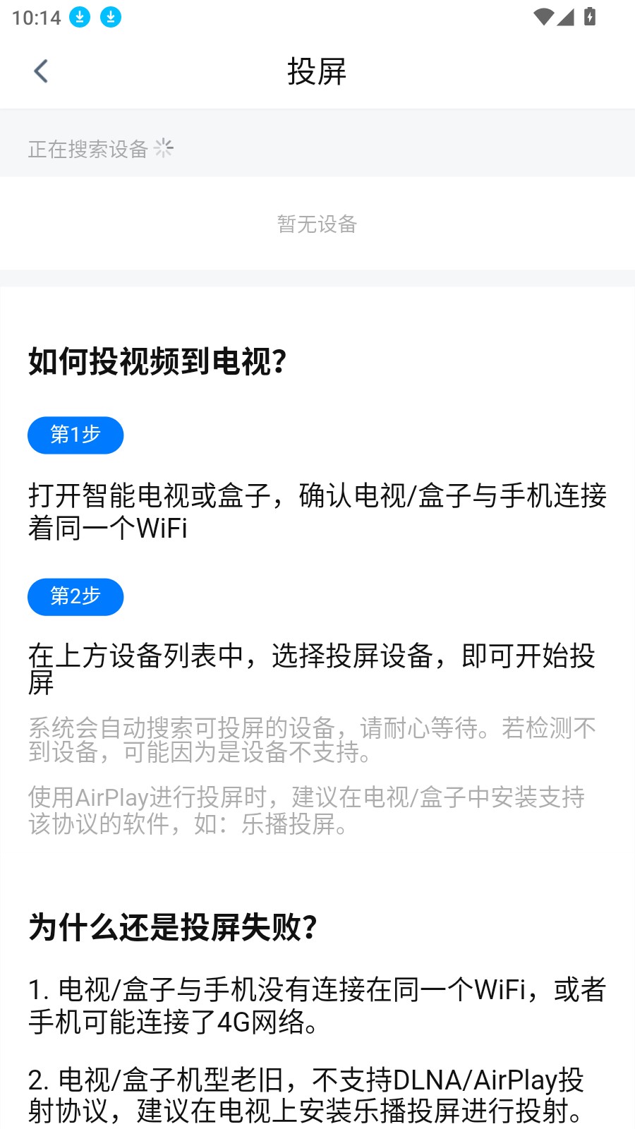 大师兄影视