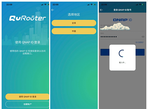 qurouter