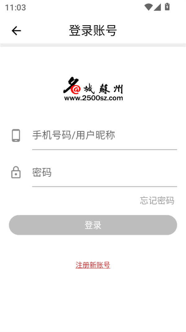 使用教程截图2