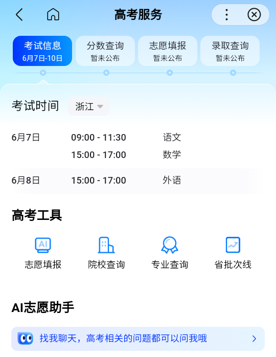 使用教程截图1