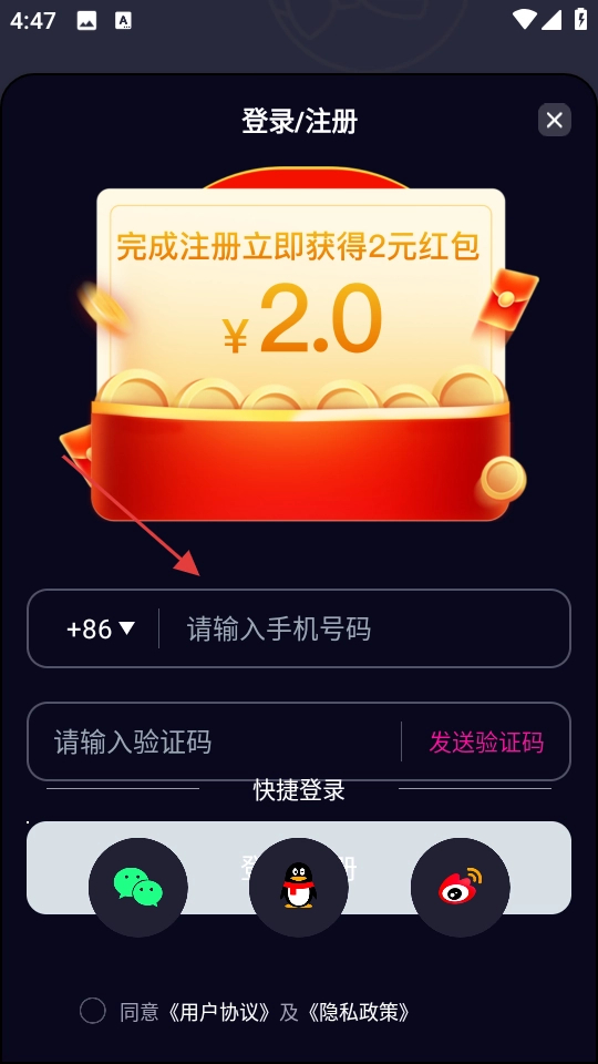 使用方法2