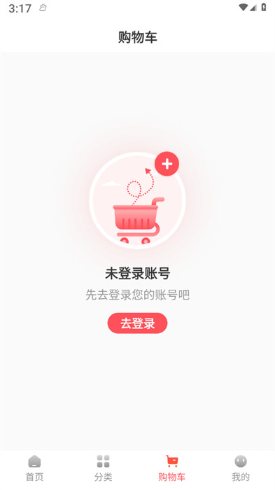 聚好淘